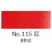 ��ʊG��@�g�ˁ@��ʒP�F�@No.116�g�i�ׂɁj