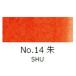 ��ʊG��@�g�ˁ@��ʒP�F�@No.14��i����j
