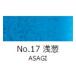 ��ʊG��@�g�ˁ@��ʒP�F�@No.17��K�i�������j