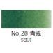 ��ʊG��@�g�ˁ@��ʒP�F�@No.28���I�i�������j