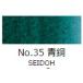 ��ʊG��@�g�ˁ@��ʒP�F�@No.35���i�����ǂ��j