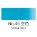 ��ʊG��@�g�ˁ@��ʒP�F�@No.46��F�i���炢��j