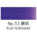 ��ʊG��@�g�ˁ@��ʒP�F�@No.53�����i�ӂ��ނ炳���j