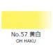 ��ʊG��@�g�ˁ@��ʒP�F�@No.57�����i�����͂��j