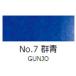 ��ʊG��@�g�ˁ@��ʒP�F�@No.7�Q�i���񂶂傤�j