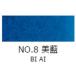 ��ʊG��@�g�ˁ@��ʒP�F�@No.8�����i�т����j