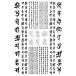 DELETERte Lee tate Lee ta- экран SE-1013