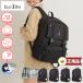  ограничение с подарком .EASTBOY East Boy рюкзак 32L Sunny school рюкзак посещение школы задний Day Pack большая вместимость легкий водоотталкивающий планшетный компьютер B4 EBA114 стандартный товар 