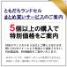 �����h�Z�� �j�̎q ���̎q 2027�N�x ���{�� 6�N�ۏ� �y�� �y�� ���� A4�t���b�g�t�@�C�� �^�u���b�gPC�Ή� �V���v�� WEB����u�݂�Ȃ̂Ƃ������v �֘A�摜3