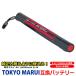  ޥ륤 TOKYO MARUI ߴ Хåƥ꡼ AK ˥å 8.4V  1600mAh 1.6Ah No.153 ư   ư ߴ