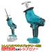 ɥ쥹 쥷ץ makita ޥ 18V Хåƥ꡼ । б ż ߴ ư ߴ  ܸ谷 󥽡 ưΤ