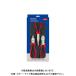 ˥ڥå KNIPEX 002011V01 å֥꡼ѥå 002011V01