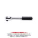 �R�[�P�� ko-ken Z-EAL 3/8"(9.5mm)SQ. �v�b�V���{�^�������`�F�b�g�n���h�� �S��178mm 3725ZB