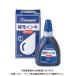 �V���`�n�^ �痿�n�C���L60ML �� XLR-60N�A�C�C��