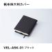 ����A5���С� �֥�å� ����ե��ȥ꡼�� VEL-A5K-01