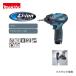 �}�L�^ Makita 10.8V 1.3Ah �[�d���h���C�o�h���� �t���Z�b�g DF030DWX
