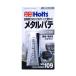 �z���c Holts ���C���^�� 42g �����p�p�e MH109