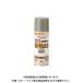 �J���y�n�s�I �������ю~�߃X�v���[S �O���[ 300ml 00657645092300