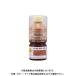 �a�M�y�C���g �E�b�h�I�C�� �`�F���[ 270ml #900633
