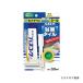 �Z���_�C�� �o�X�R�[�NN �� 50ml BP HJ-146