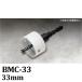 �n�E�X�r�[�G�� �n�E�XB.M �o�C���^���n�C�X�R�[�h���X�z���\�[(��]�p)�Z�b�g�i BMC-33