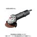 ���Z�� (�����[�r) �f�B�X�N�O���C���_�[ ��52mm/�ő�o��1100W AG113 627454A