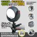 �炭�炭�Z���T�[���C�g �N���b�v 250���[���� USB�[�d �P3�`���d�r 2way ��i DLC-N600C