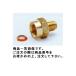 taskoTASCO TA261DA-3 flair адаптор 5/16X1/4