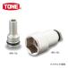 TONE ȥ 12.7mm(1/2) ѥѥ󥰥å(6) 14mm 4NV-14L