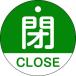 �н��� �Х�ֳ��Ļ� �ġ�CLOSE(��) ��15-321B 50mm�� ξ��ɽ�� PET 157122