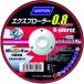 NORTON �ؒf�u�� �G�N�X�v���[���[0.8mm�ɔ� 105 10�� 2TW100XPRDA08-60