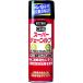 KURE �`�F�[����p�v���~�A�������� �X�[�p�[�`�F�[�����u 180ml NO1068