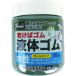 ���^�J���C�N �S�� �t�̃S�� �r���^�C�v 250g���� �� BE-1:BK