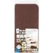  Watanabe лестница для .. коврик K-BR-4522 Brown K-BR-4522