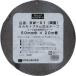 �I�J���g �h���u�`�����ʃe�[�v50mm BW-01-50