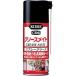 KURE �X�v���[�O���[�X �O���[�X���C�g 180ml NO1057