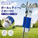  Golf club case Club держатель Club фиксация перевозка мяч место хранения чай место хранения руль kalabina имеется compact раунд сопутствующие товары . покупка 