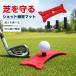  Golf тренировка коврик коврик чай имеется газонная трава защита удар . коврик 35mm 42mm 60mm высота регулировка 3 размер чай держатель swing тренировка compact . покупка 