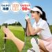 [ элемент . чувство ] Golf гетры для рук . цвет arm чулки UV cut женский лето контакт охлаждающий . пот скорость . женский arm рукав выгоревший на солнце участок предотвращение ультрафиолетовые лучи меры . покупка 