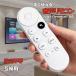 [ сменный товар &amp; звук дистанционный пульт ]Google Chromecast TV дистанционный пульт для замены звук G9N9N GA01409-US GA02464-US GA01920-US замена телевизор дистанционный пульт . покупка 