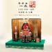  flat cheap one water work Boys' May Festival dolls armour ornament 15 number book@ gold .. large hoe [. hospitality discount price ]