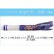  koinobori одиночный товар дуть сток ..2.0m коинобори дом ./ название inserting соответствует возможно [ одиночный товар дуть сток к .. соответствует не возможно ]