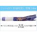 koinobori одиночный товар дуть сток сделано в Японии ..3.0m коинобори дом ./ название inserting соответствует возможно [ одиночный товар дуть сток к .. соответствует не возможно ]