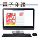  электронный печать * цифровой печать Word Excel PDF приклеивание печать. .. юридическое лицо основание компании реальный печать Bank печать печать бесплатная доставка юридическое лицо печать 
