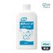 キューサイ 無添加（※）ボディソープ［本体］（400ml） [ 無香料 無着色 ]