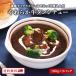 cow tongue stew 180g x 3 pack retort normal temperature preservation beef stew gourmet food Kyushu. .. seems to be flight 
