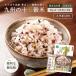  rice cereals cereals American production no addition Blend mochi brown rice free shipping Kyushu .. temperature . 10 .. rice 25g×6 sack entering 