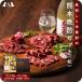 [ басаси + shochu .. комплект ( сосна )] рефрижератор рейс конина набор [ бесплатная доставка ] подарок по случаю конца года ...