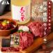 [ басаси + shochu .. комплект ( слива )] рефрижератор рейс конина набор [ бесплатная доставка ]