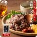  рис. .- Nagasaki Blend 10 .. рис 500g злаки День почитания пожилых людей Blend почтовая доставка ( клик post )